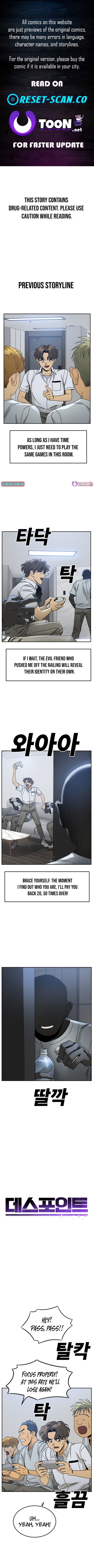 Death Point Chapter 03 Page 1