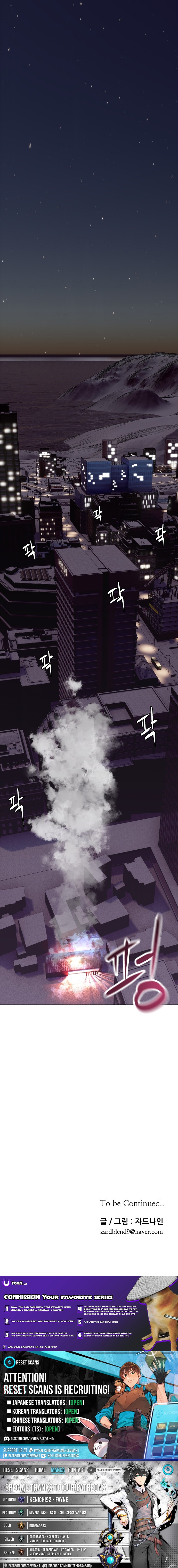 Building a Time Machine Chapter 07 Page 1