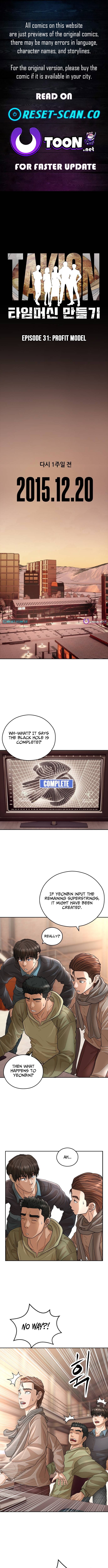 Building a Time Machine Chapter 31 Page 1
