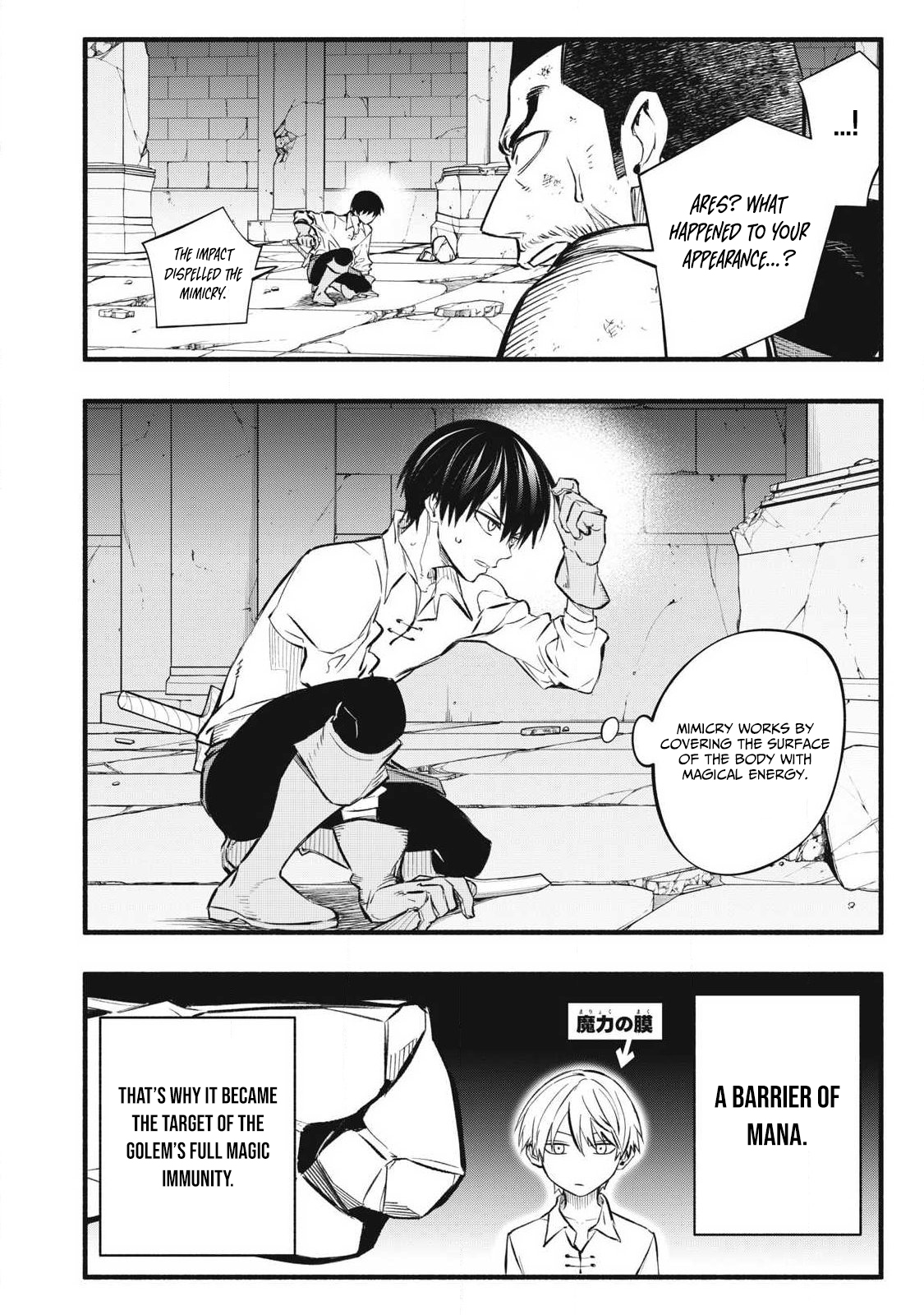 Reincarnated as a Villain Noble Who Dies Mid Chapter Game, So I Tried Using the Useless Skill 'Tame' to Aim for the Strongest - Chapter 40 Page 1
