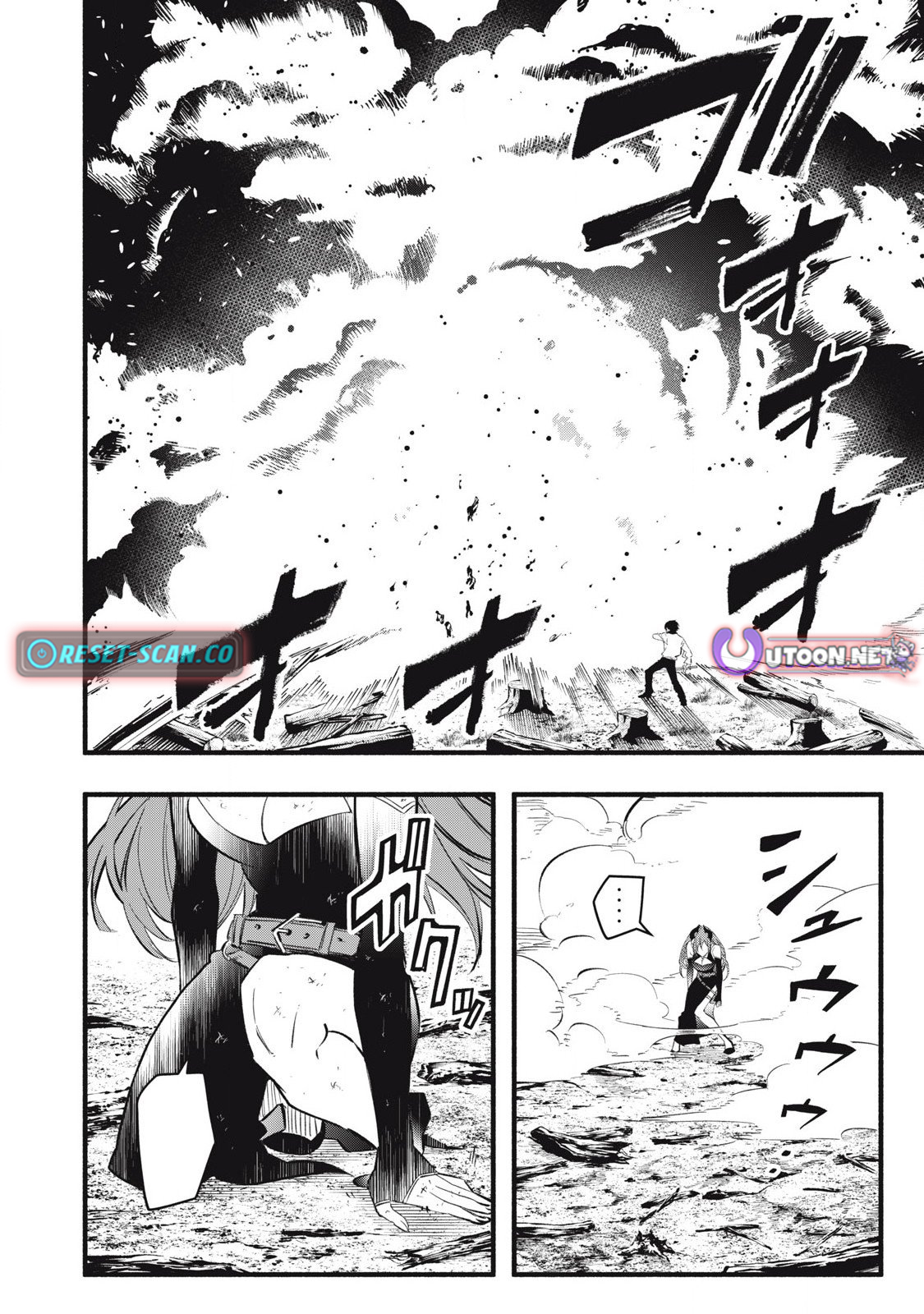 Reincarnated as a Villain Noble Who Dies Mid Chapter Game, So I Tried Using the Useless Skill 'Tame' to Aim for the Strongest - Chapter 29 Page 1