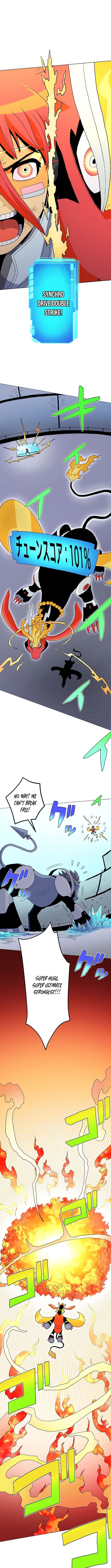 Ainimal Chapter 07 Page 1