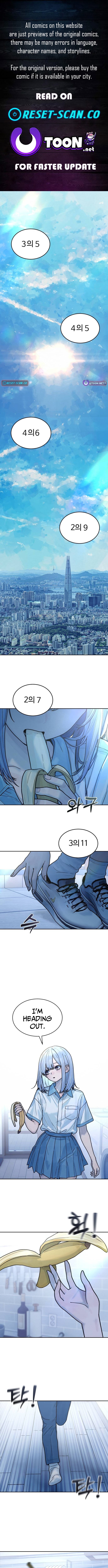 Girl Go Chapter 24 Page 1