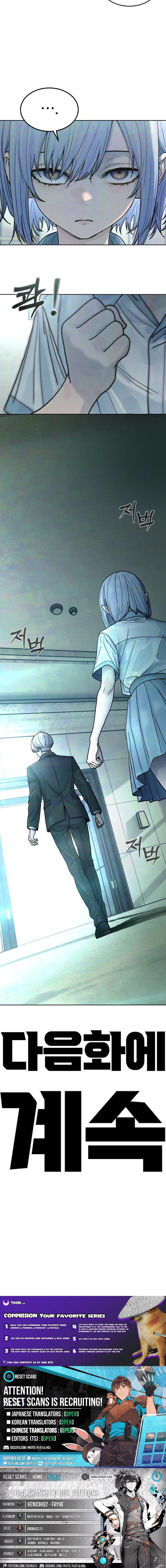 Girl Go Chapter 15 Page 1