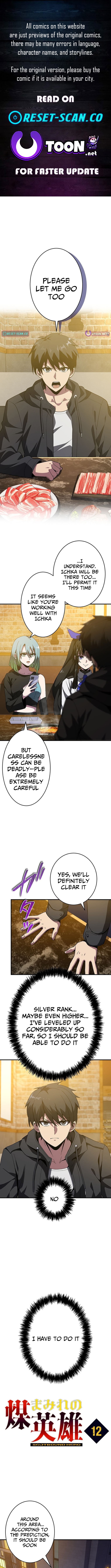 The Soot Chapter Covered Hero ~Saving the World with Dark Heretical Skills~ - Chapter 12 Page 1