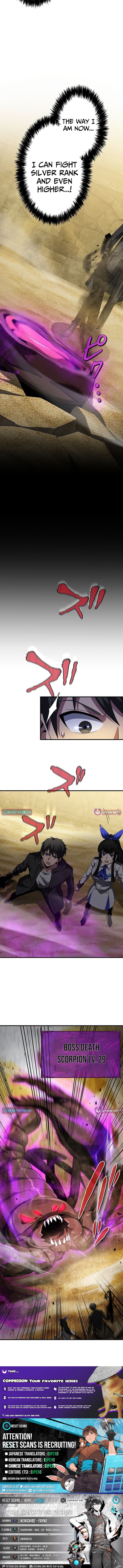 The Soot Chapter Covered Hero ~Saving the World with Dark Heretical Skills~ - Chapter 12 Page 1