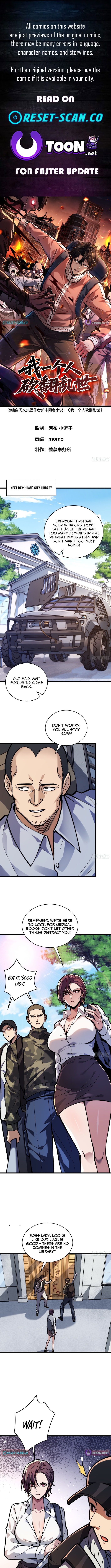 I Single Chapter Handedly Crush the Chaotic World - Chapter 05 Page 1