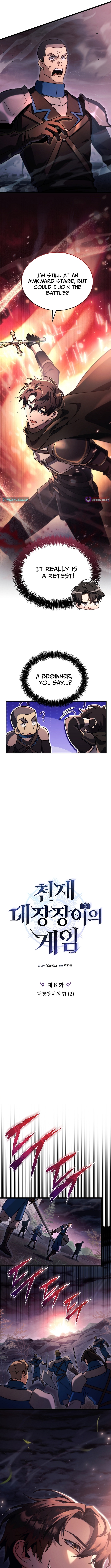 The Genius Blacksmith's Game Chapter 08 Page 1