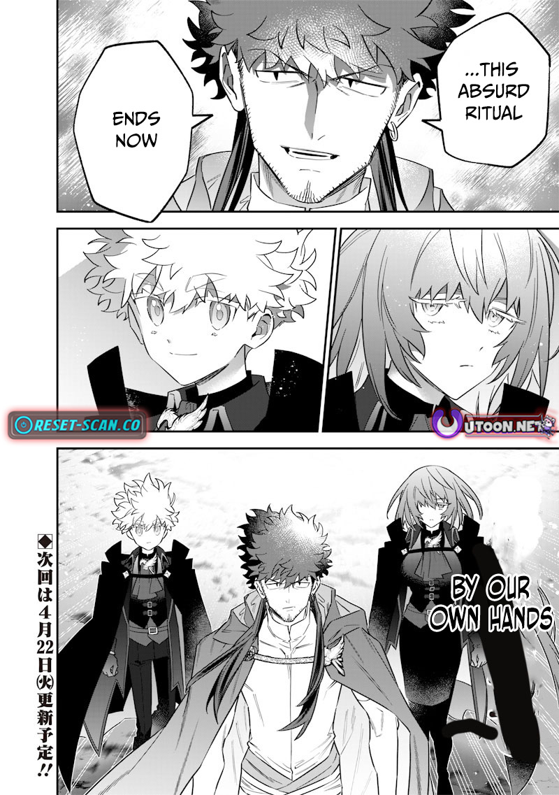 The Only in the World, Omnipotent Wizard Chapter 53 Page 1