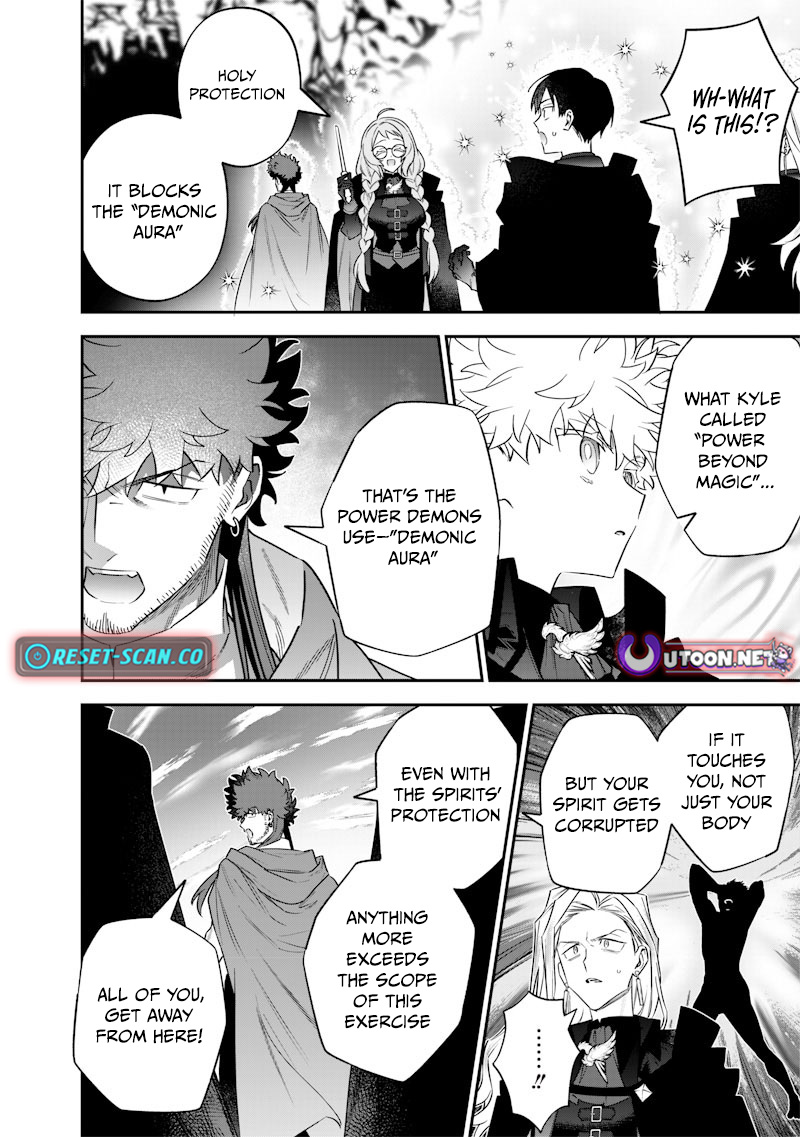 The Only in the World, Omnipotent Wizard Chapter 53 Page 1