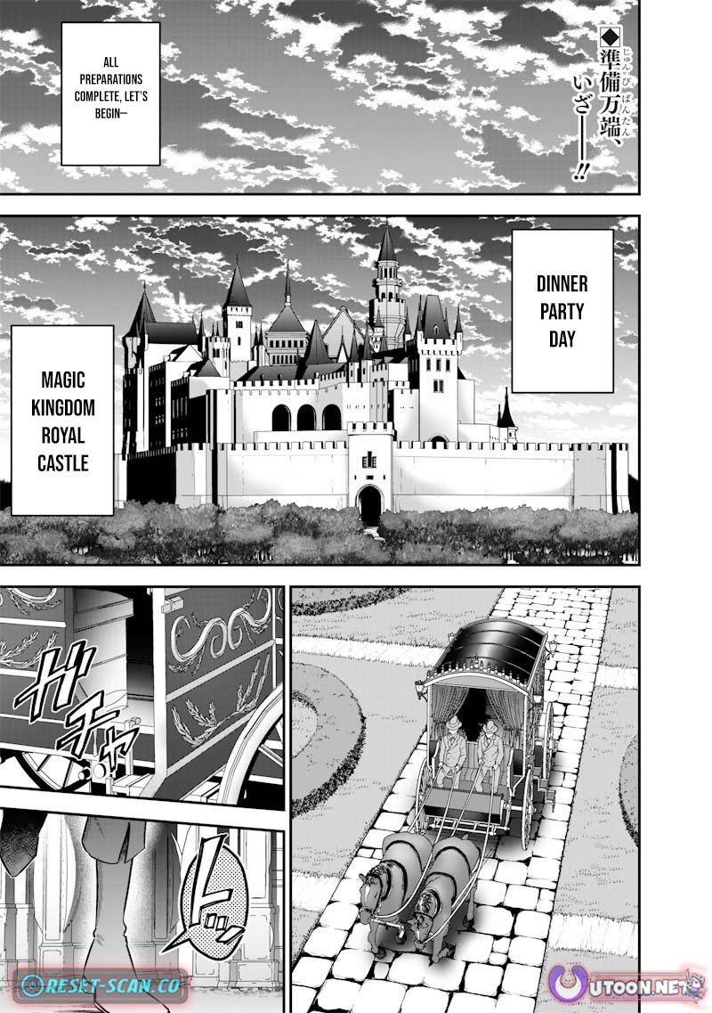 The Only in the World, Omnipotent Wizard Chapter 59 Page 1