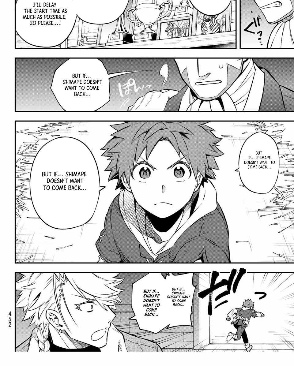 The Fledgling Demon Lord's Starter Shop Chapter 06 Page 1