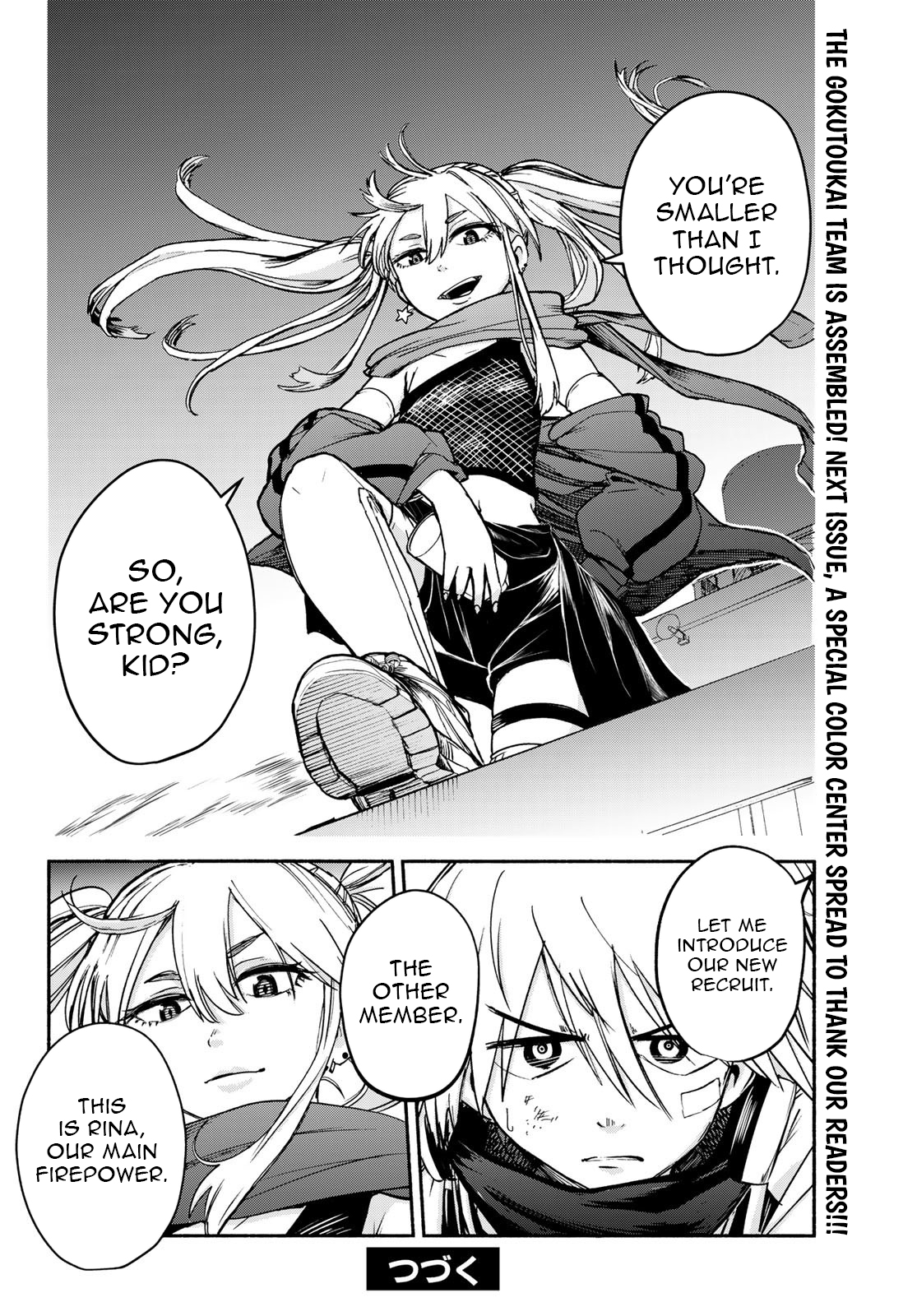 Tokyo Ayakashi Street Chapter 04 Page 1
