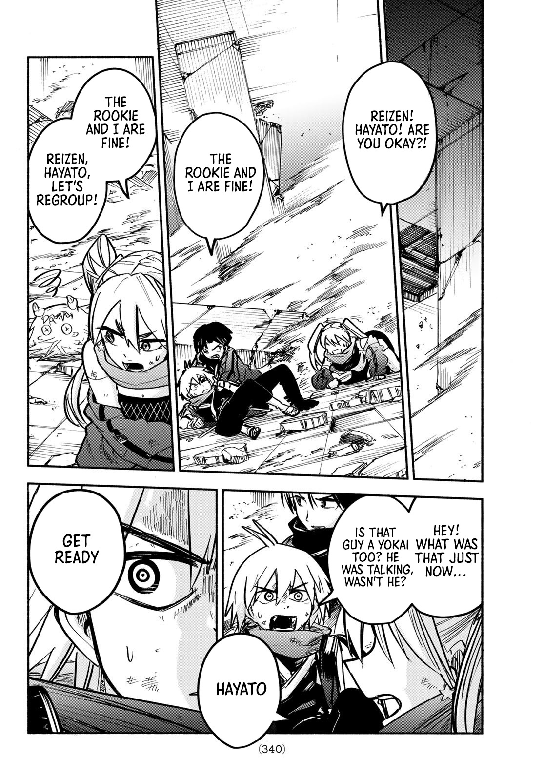 Tokyo Ayakashi Street Chapter 05 Page 1