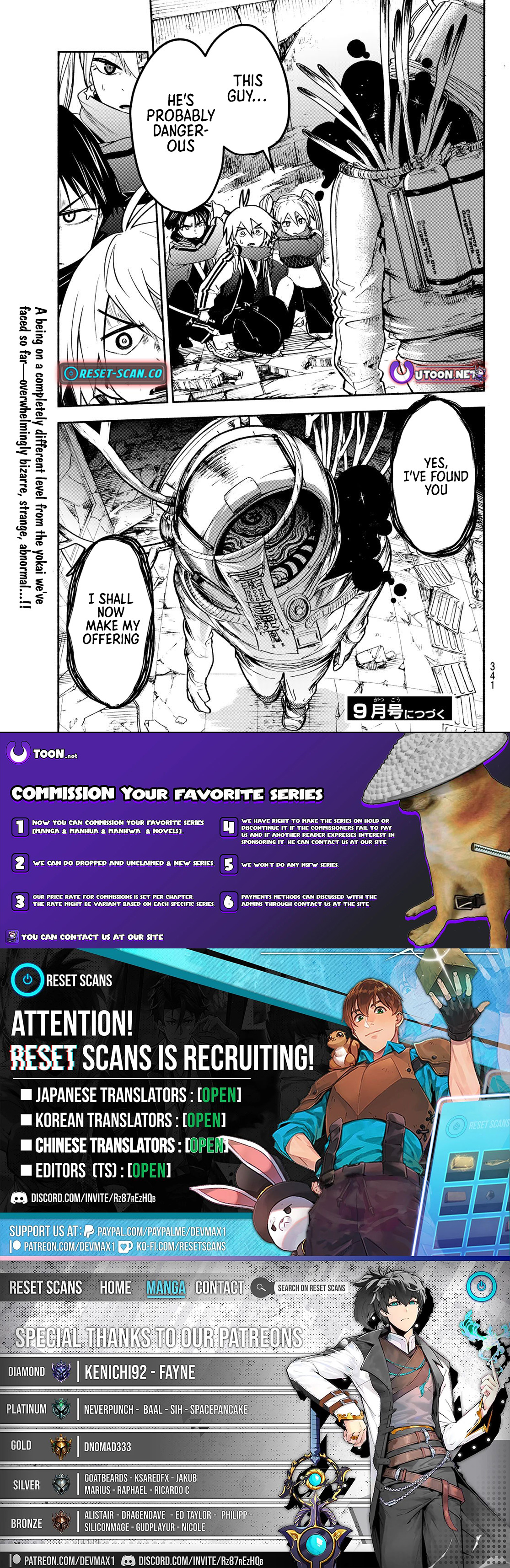 Tokyo Ayakashi Street Chapter 05 Page 1