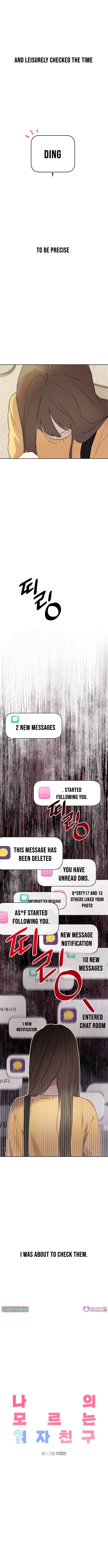 My Unknown Girlfriend Chapter 01 Page 1