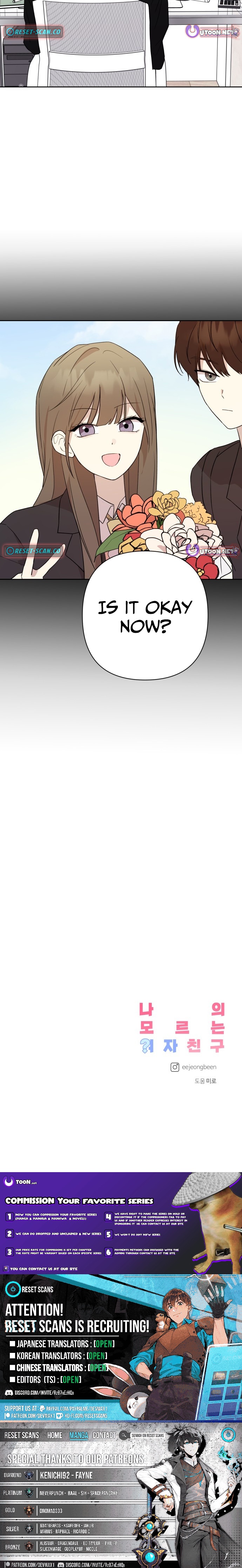 My Unknown Girlfriend Chapter 16 Page 1