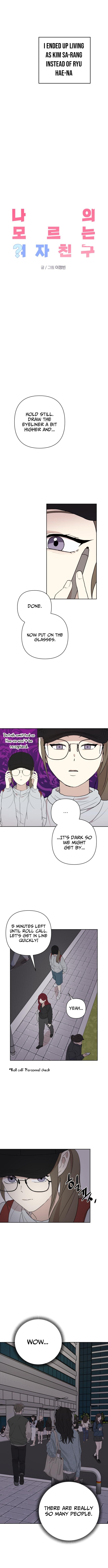 My Unknown Girlfriend Chapter 05 Page 1