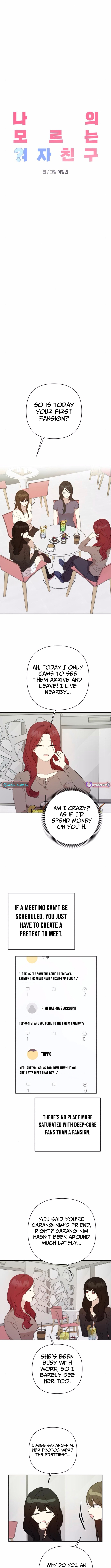 My Unknown Girlfriend Chapter 20 Page 1