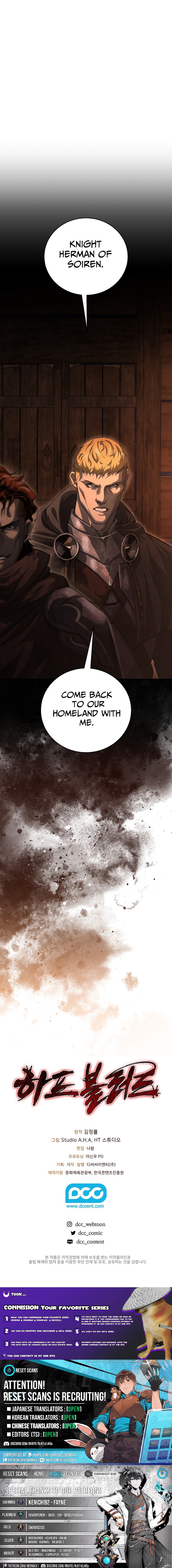 Half Chapter Blood - Chapter 12 Page 1
