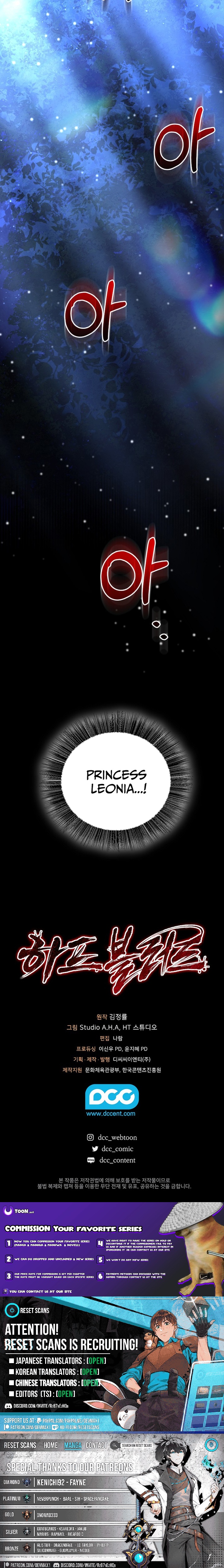 Half Chapter Blood - Chapter 00 Page 1