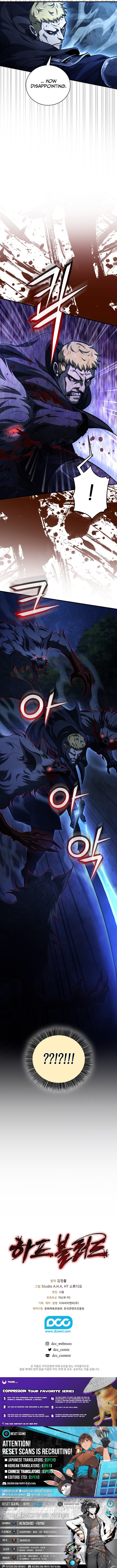 Half Chapter Blood - Chapter 17 Page 1
