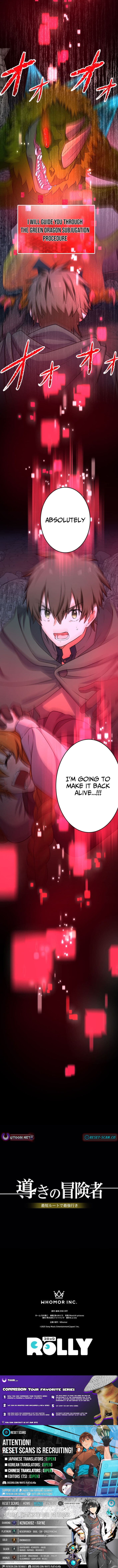 Guiding Adventurer: The Shortest Route to the Strongest Chapter 01 Page 1