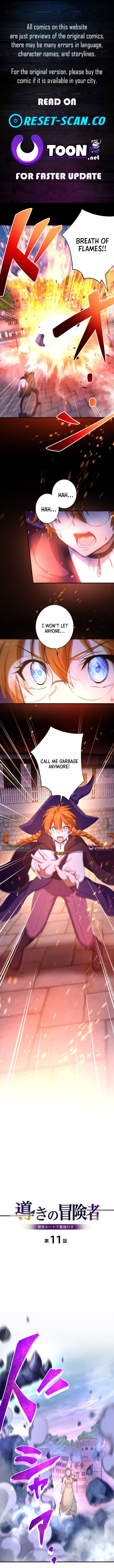 Guiding Adventurer: The Shortest Route to the Strongest Chapter 11 Page 1