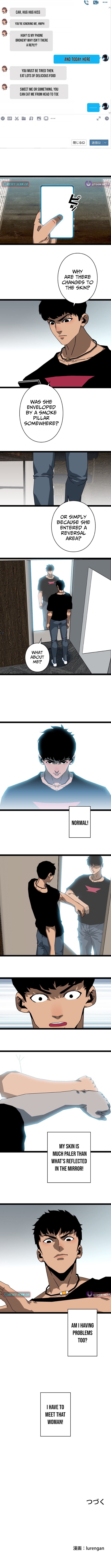 Trump Card Chapter 06 Page 1