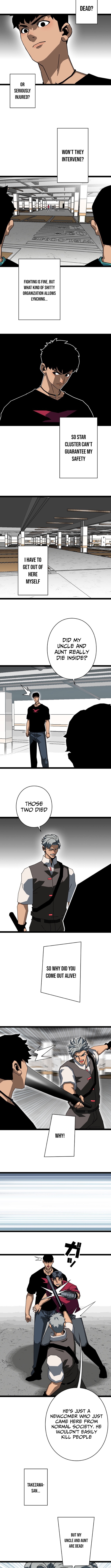 Trump Card Chapter 16 Page 1