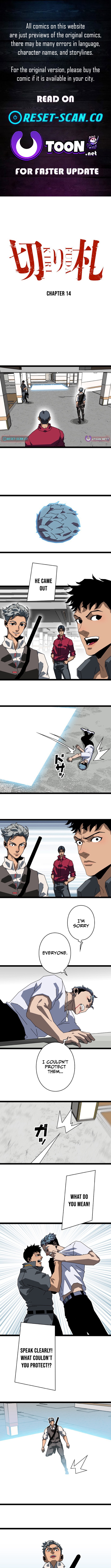Trump Card Chapter 14 Page 1