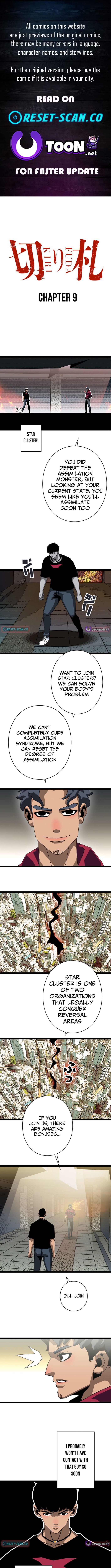 Trump Card Chapter 09 Page 1