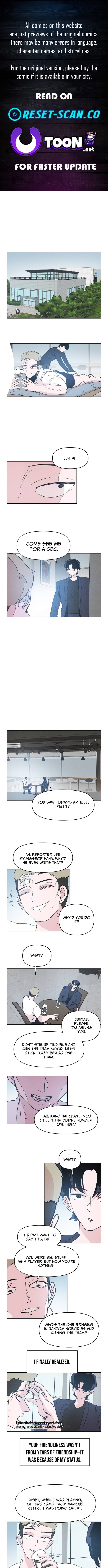 Dream Team Entry Chapter 22 Page 1