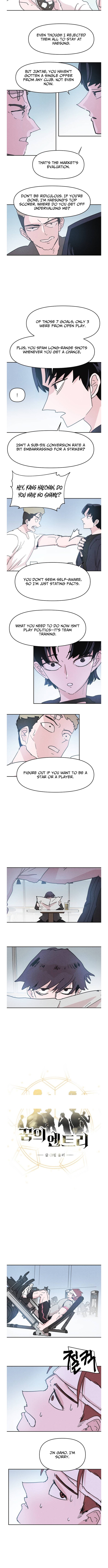 Dream Team Entry Chapter 22 Page 1