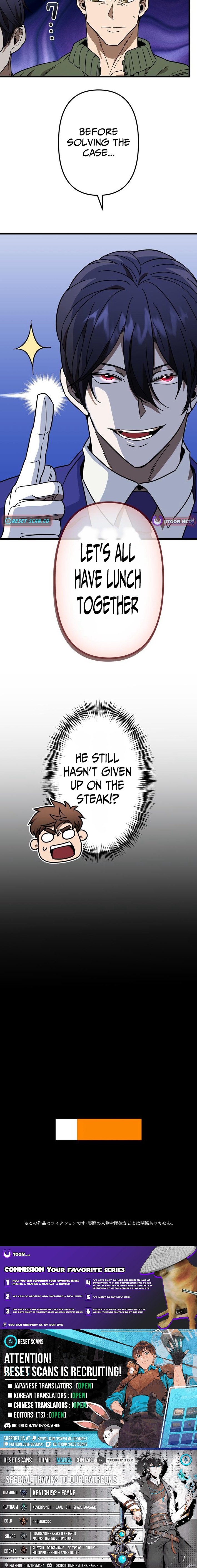 Vengeful Catastrophe of the Tongue Chapter 04 Page 1