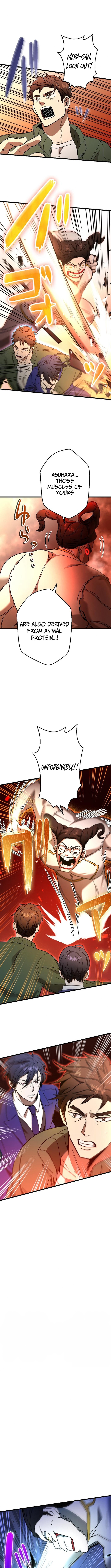 Vengeful Catastrophe of the Tongue Chapter 06 Page 1