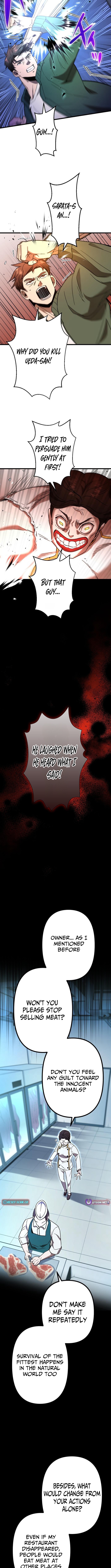 Vengeful Catastrophe of the Tongue Chapter 06 Page 1