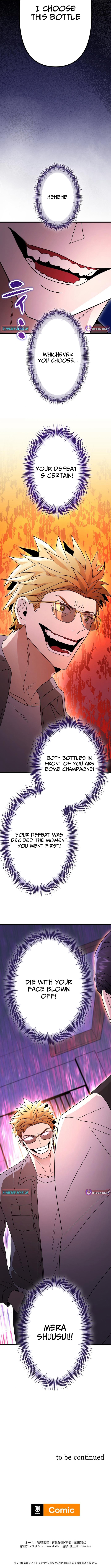 Vengeful Catastrophe of the Tongue Chapter 10 Page 1