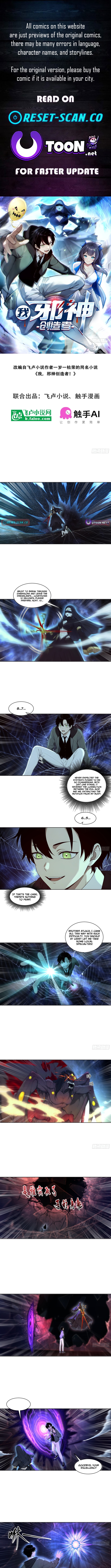 I, the Evil God Creator Chapter 06 Page 1