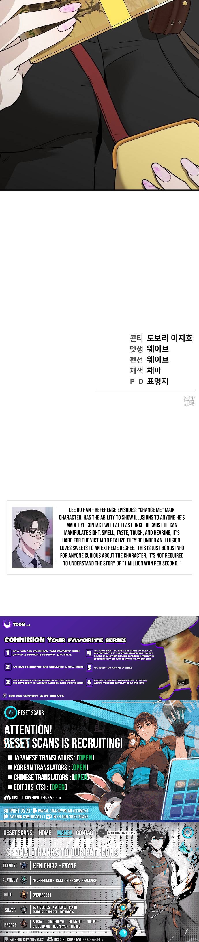 1 Million Won Per Second Chapter 23 Page 1