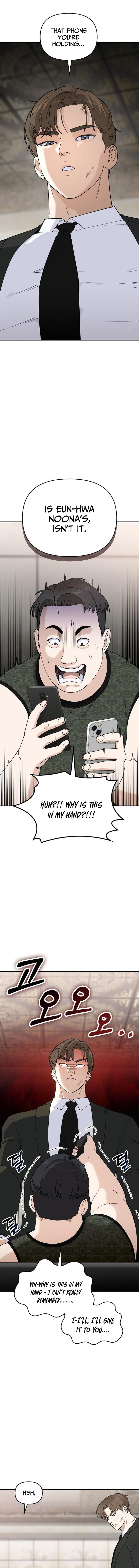 1 Million Won Per Second Chapter 17 Page 1