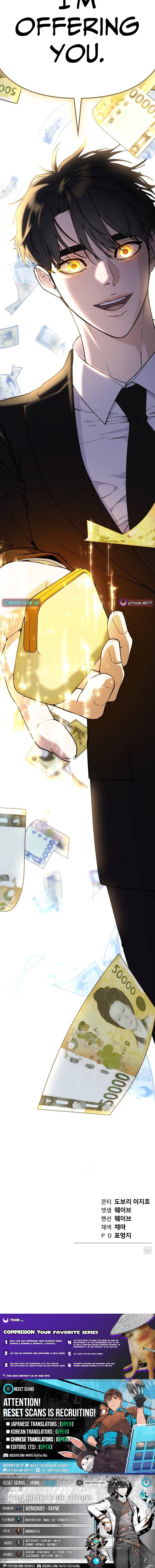 1 Million Won Per Second Chapter 22 Page 1