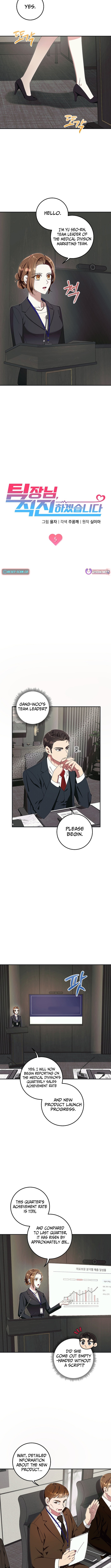 Team Leader, I'll Go Straight Forward Chapter 05 Page 1