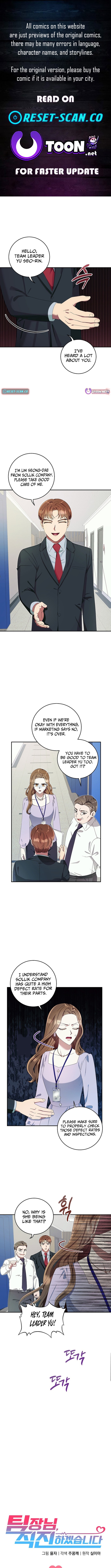 Team Leader, I'll Go Straight Forward Chapter 07 Page 1