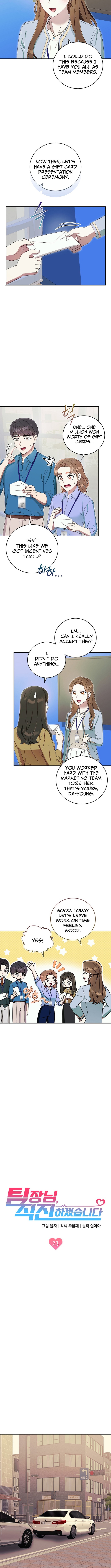 Team Leader, I'll Go Straight Forward Chapter 23 Page 1