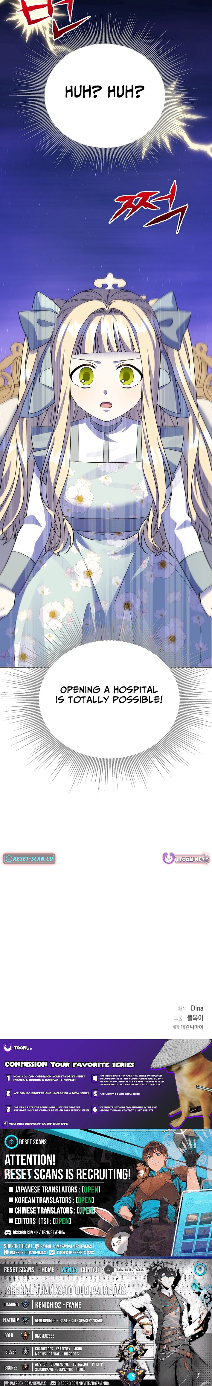 Running an Illegal Veterinary Hospital in Another World Chapter 11 Page 1