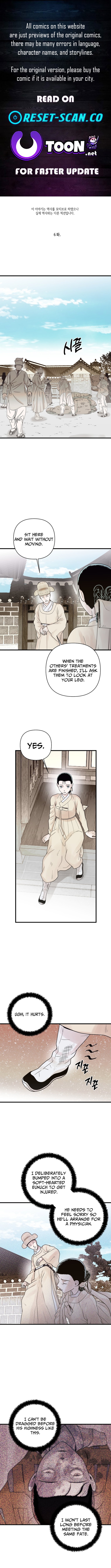 Killing the Crown Prince Chapter 06 Page 1