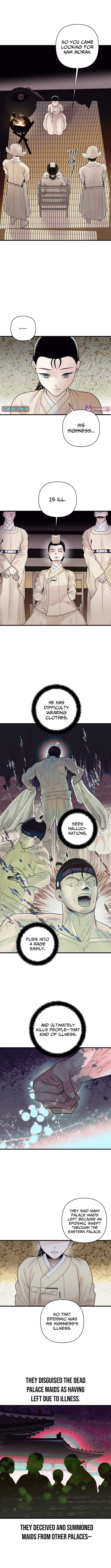Killing the Crown Prince Chapter 03 Page 1