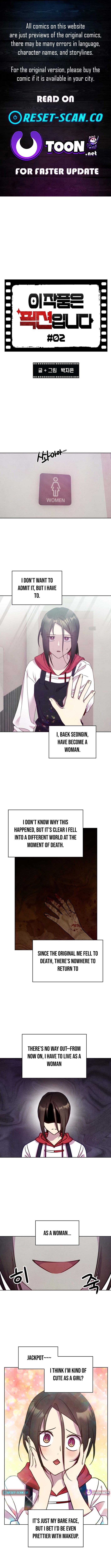 This Work is Fiction Chapter 02 Page 1