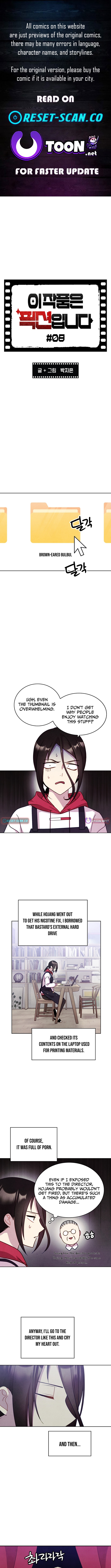 This Work is Fiction Chapter 08 Page 1
